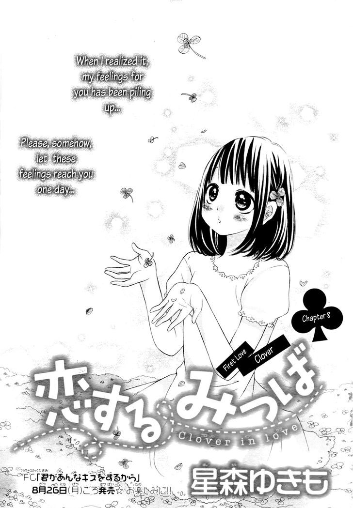 Koisuru Mitsuba - Vol.2 Chapter 8