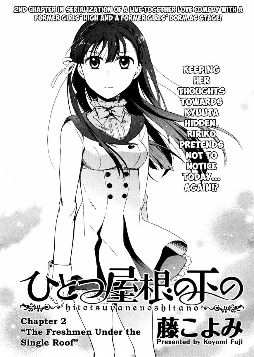 Hitotsu Yane No Shita No - Chapter 2