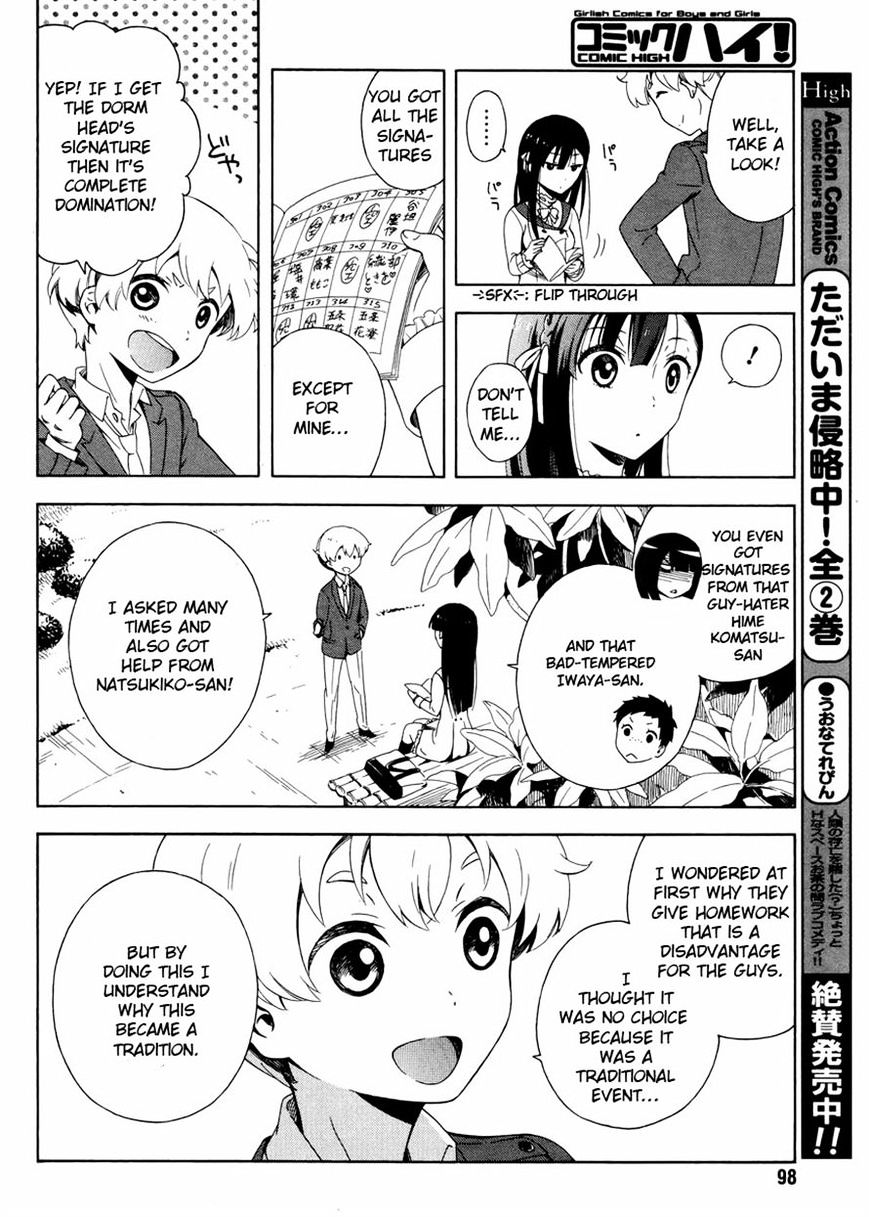 Hitotsu Yane No Shita No - Chapter 2