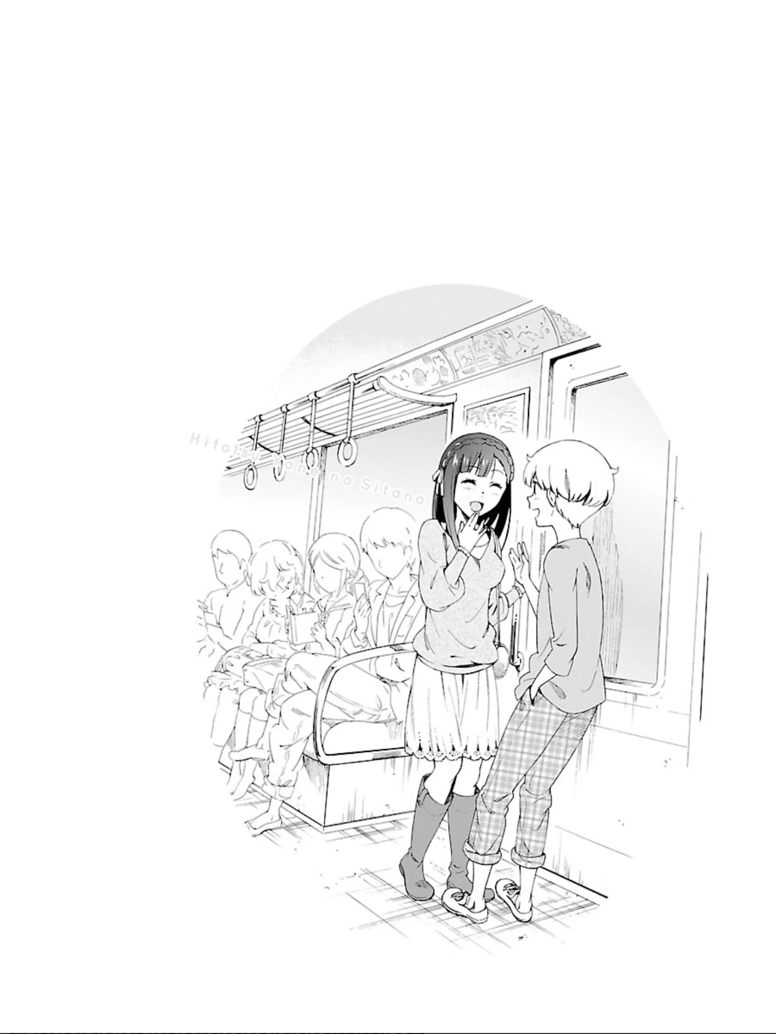 Hitotsu Yane No Shita No - Chapter 15: Chance Under One Roof