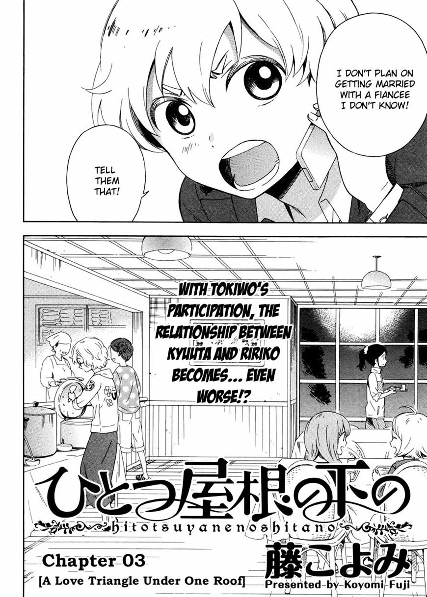 Hitotsu Yane No Shita No - Chapter 3