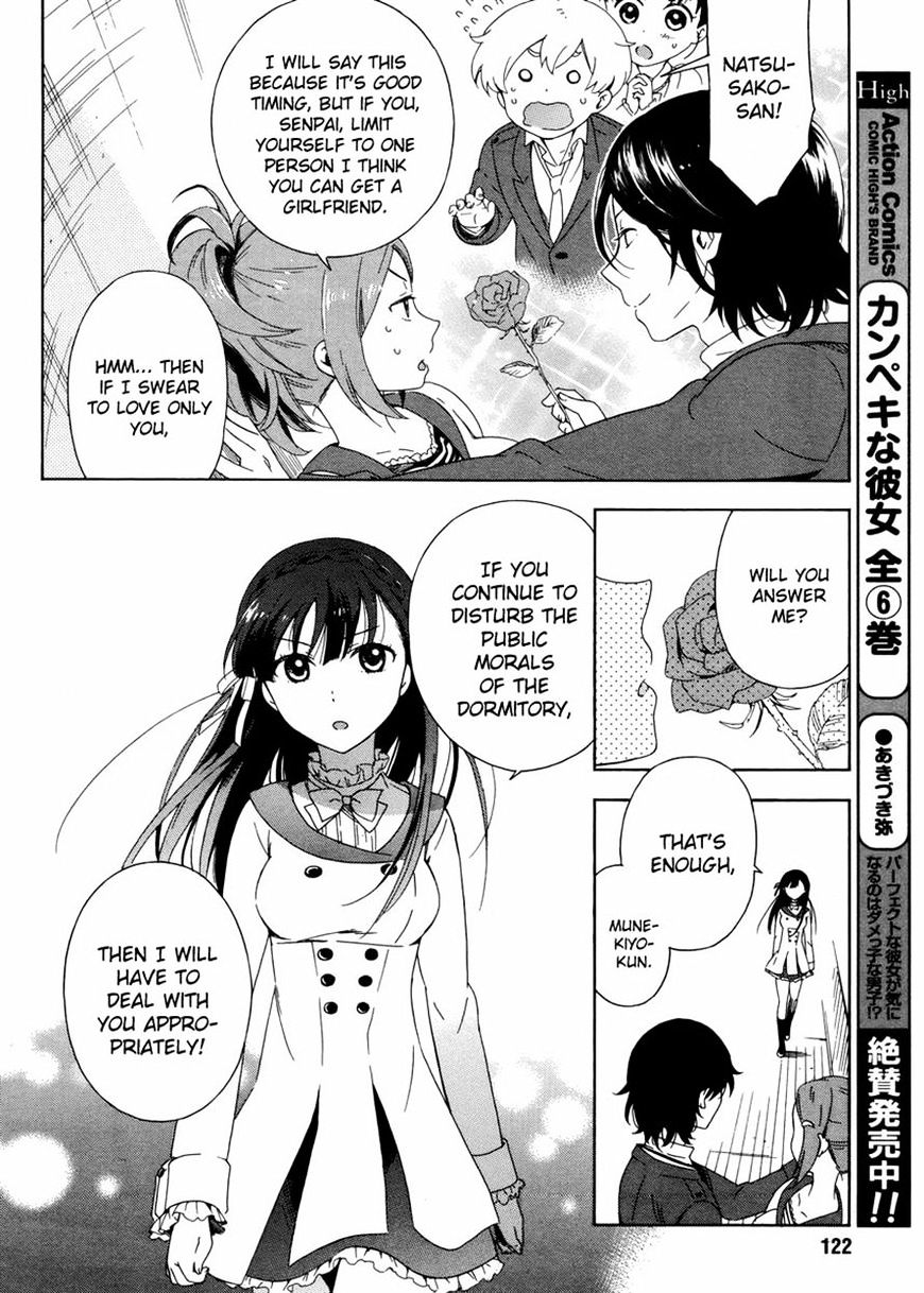 Hitotsu Yane No Shita No - Chapter 3