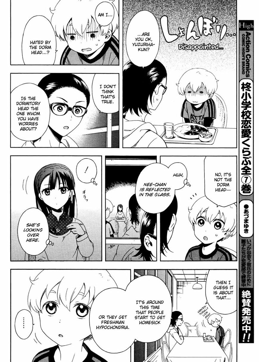 Hitotsu Yane No Shita No - Chapter 3