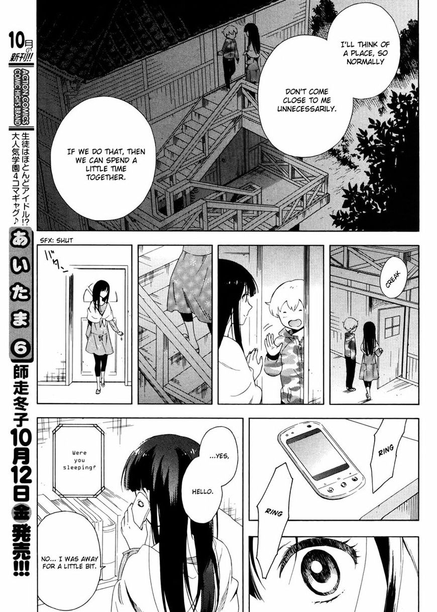 Hitotsu Yane No Shita No - Chapter 3