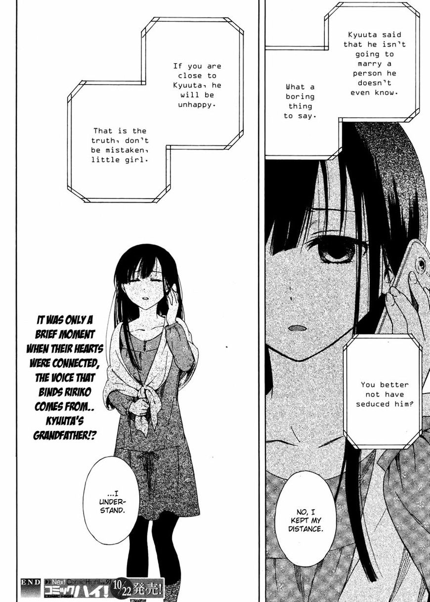 Hitotsu Yane No Shita No - Chapter 3