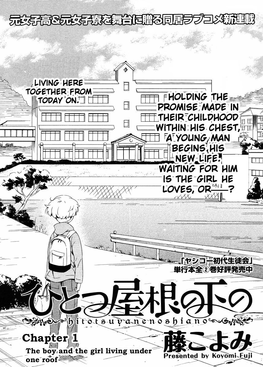 Hitotsu Yane No Shita No - Chapter 1 : The Boy And The Girl Living Under One Roof