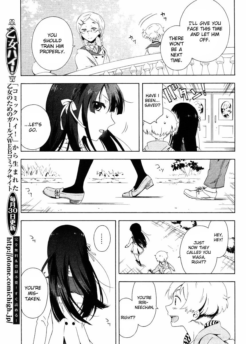 Hitotsu Yane No Shita No - Chapter 1 : The Boy And The Girl Living Under One Roof