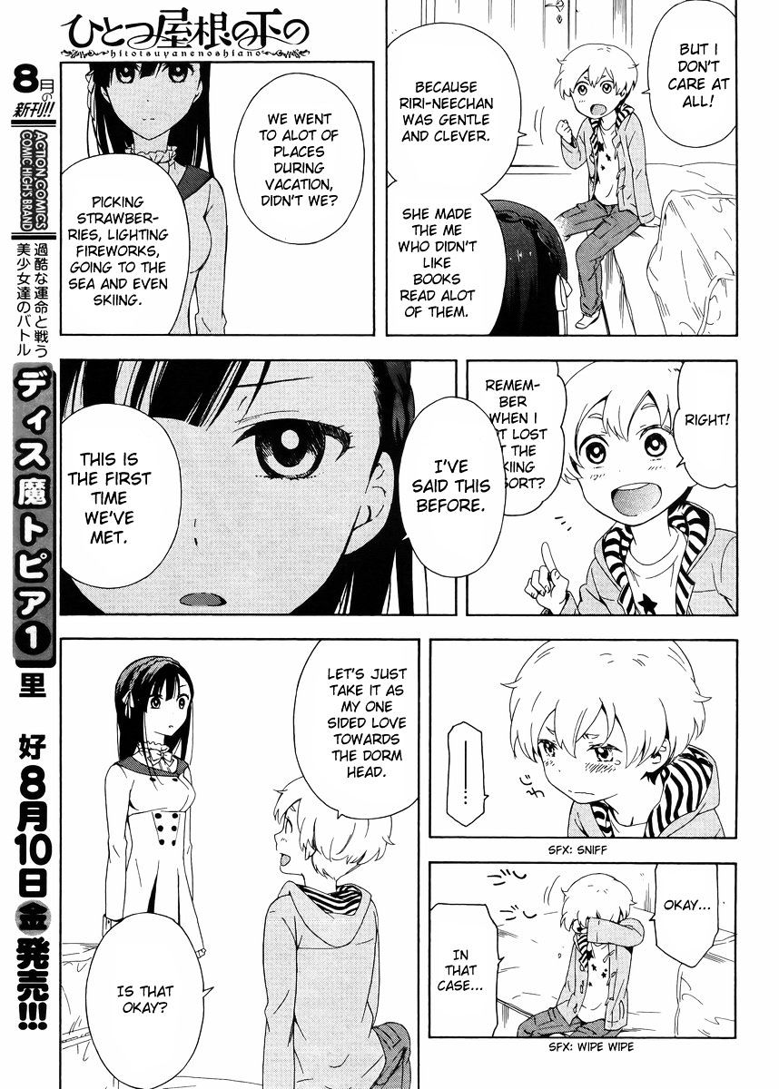 Hitotsu Yane No Shita No - Chapter 1 : The Boy And The Girl Living Under One Roof