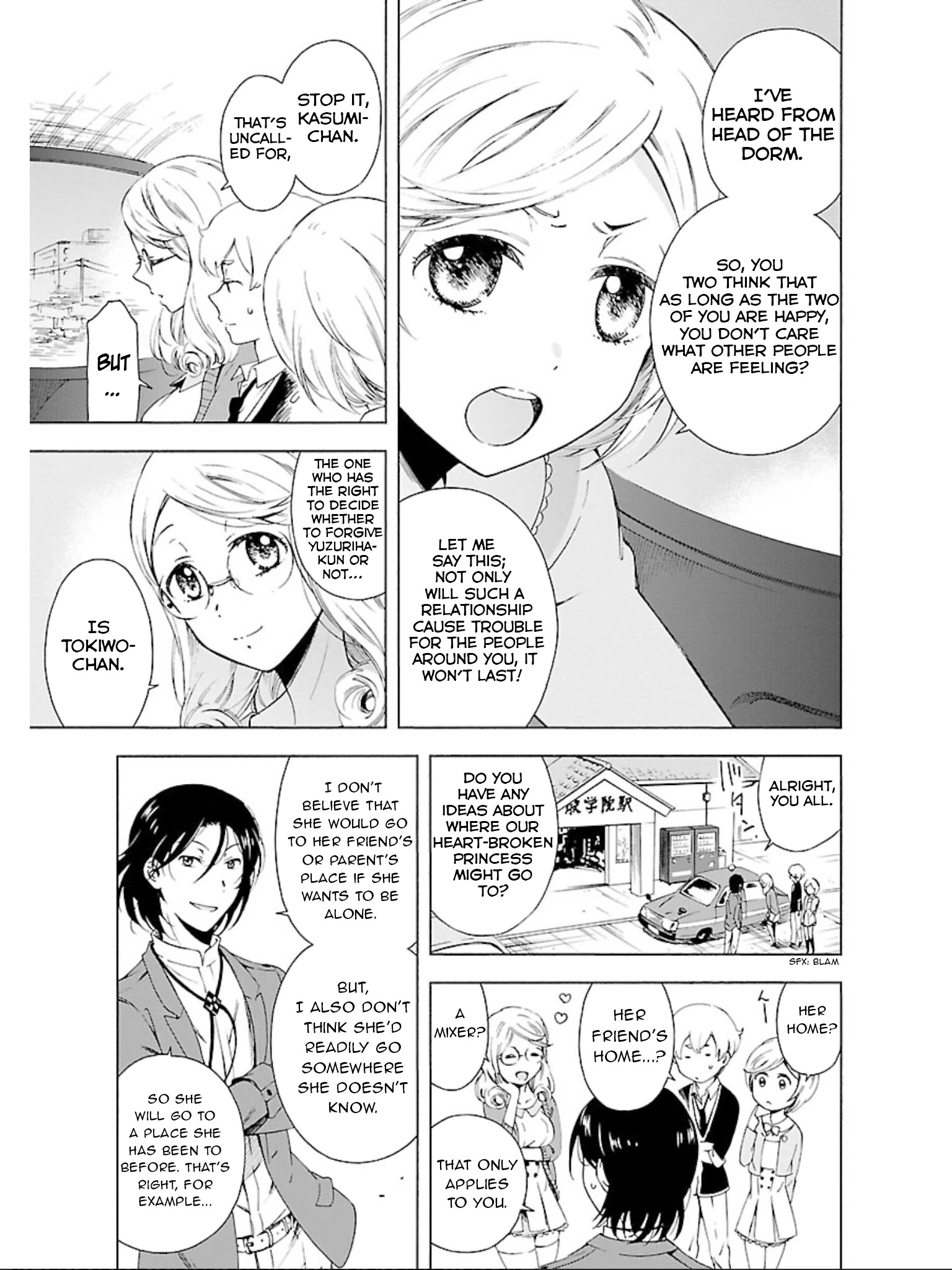 Hitotsu Yane No Shita No - Chapter 13: Runaway Under One Roof