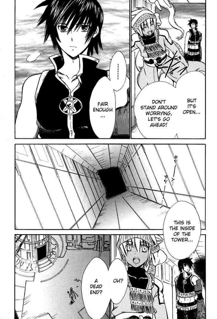 Ar Tonelico - Arpeggio - Vol.3 Chapter 10 : A Chance Meeting