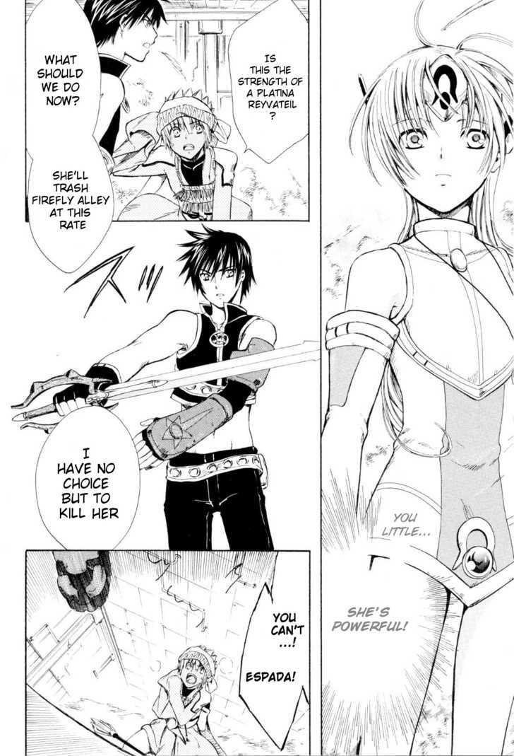 Ar Tonelico - Arpeggio - Vol.1 Chapter 2 : A Young Man S Sorrow