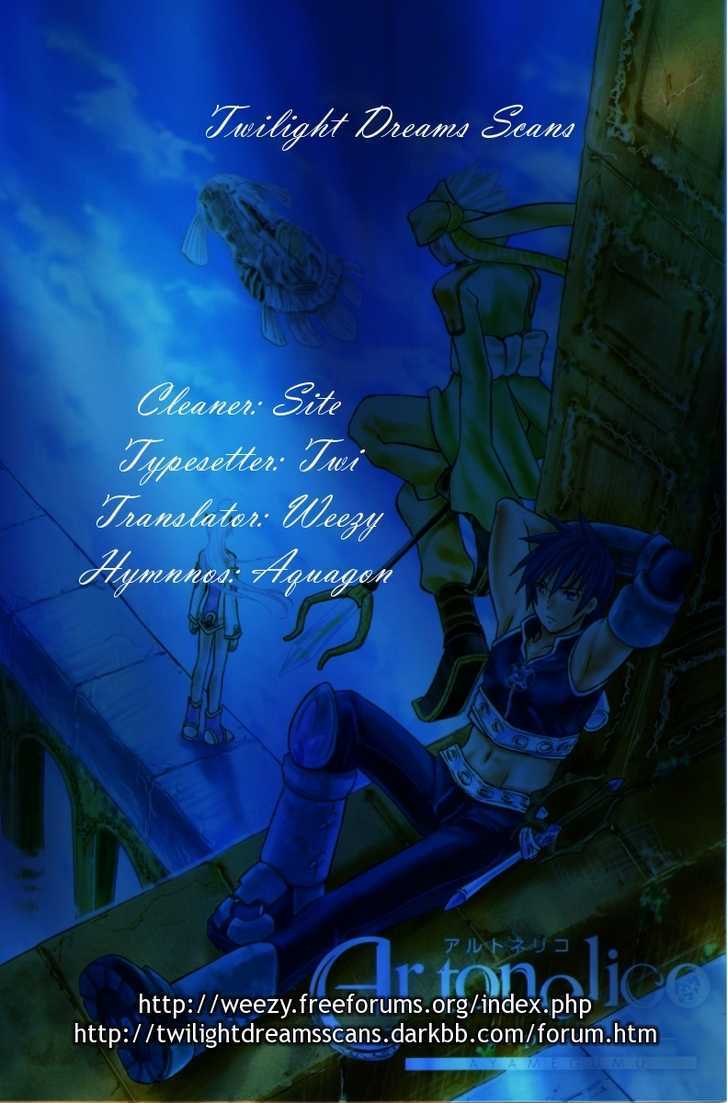 Ar Tonelico - Arpeggio - Vol.1 Chapter 2 : A Young Man S Sorrow