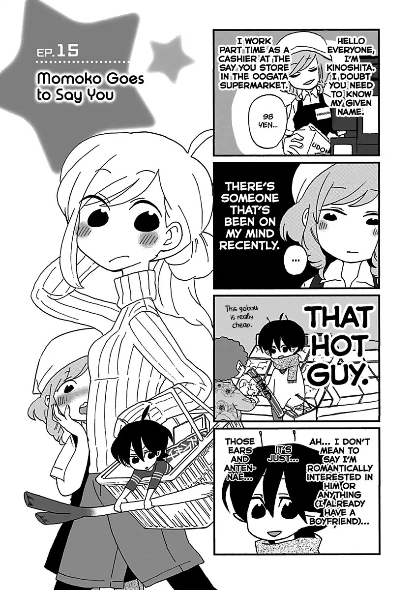 Boku To Uchuujin - Chapter 15: Momoko Goes To Say You