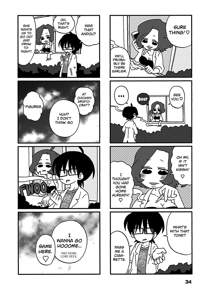 Boku To Uchuujin - Chapter 12: What If Donuts Were All It Took To Make You Happy?