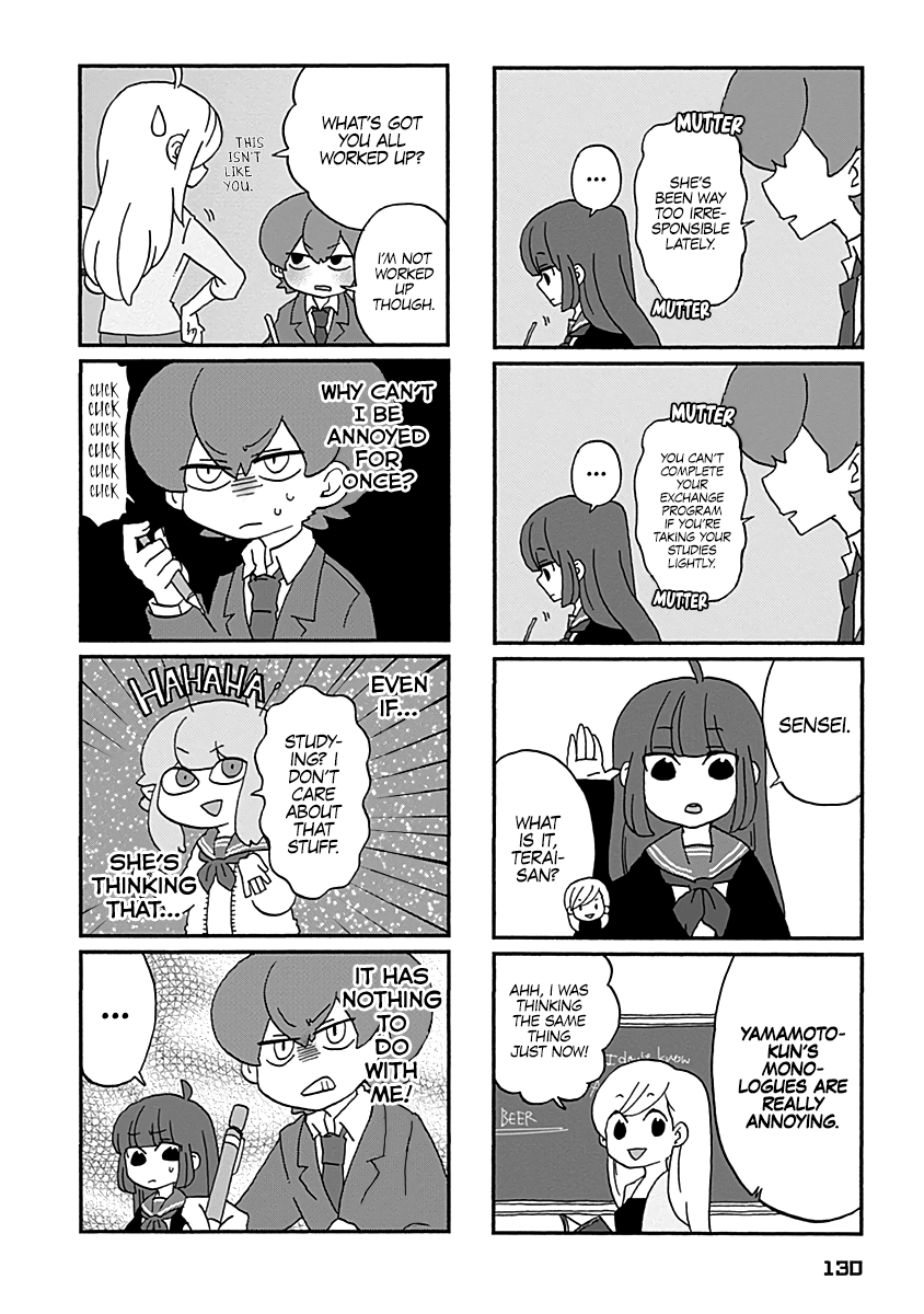 Boku To Uchuujin - Chapter 9: The Infirmary Is A Scary Place