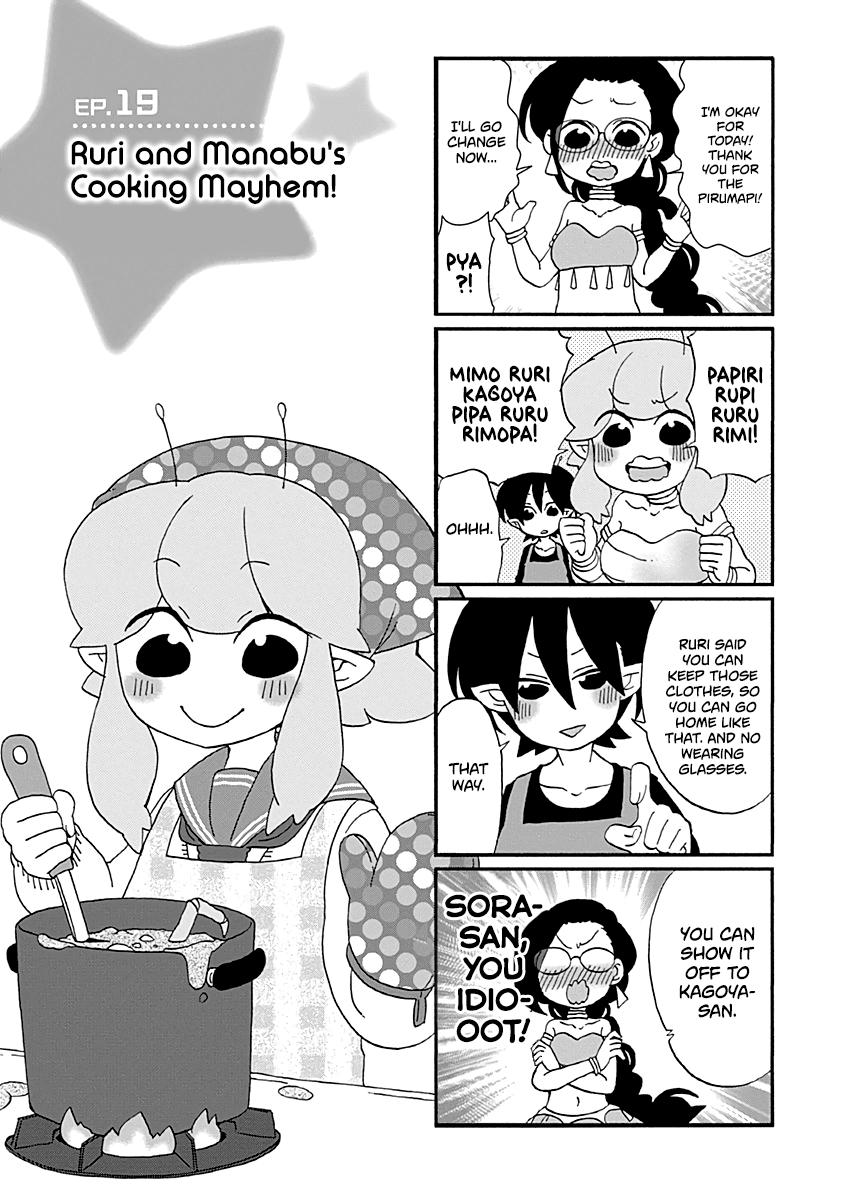 Boku To Uchuujin - Chapter 19: Ruri And Manabu's Cooking Mayhem!