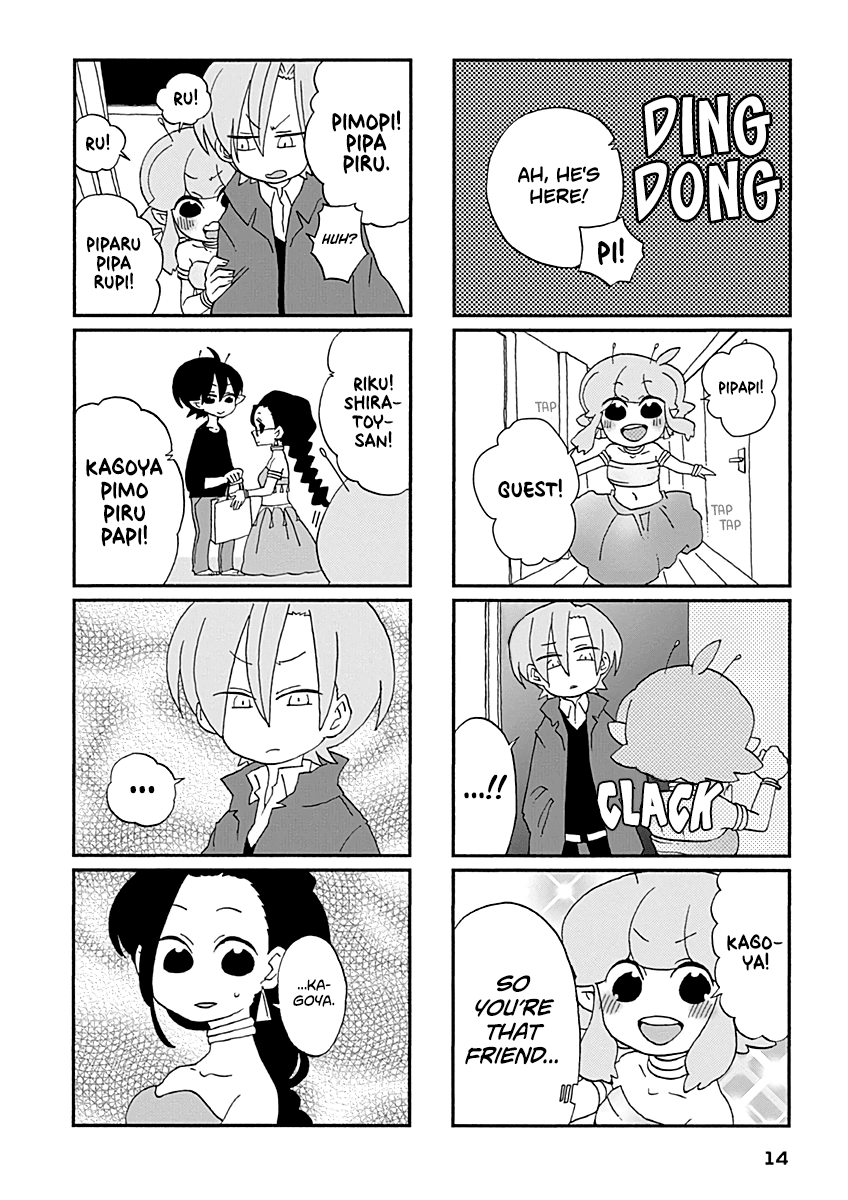 Boku To Uchuujin - Chapter 19: Ruri And Manabu's Cooking Mayhem!