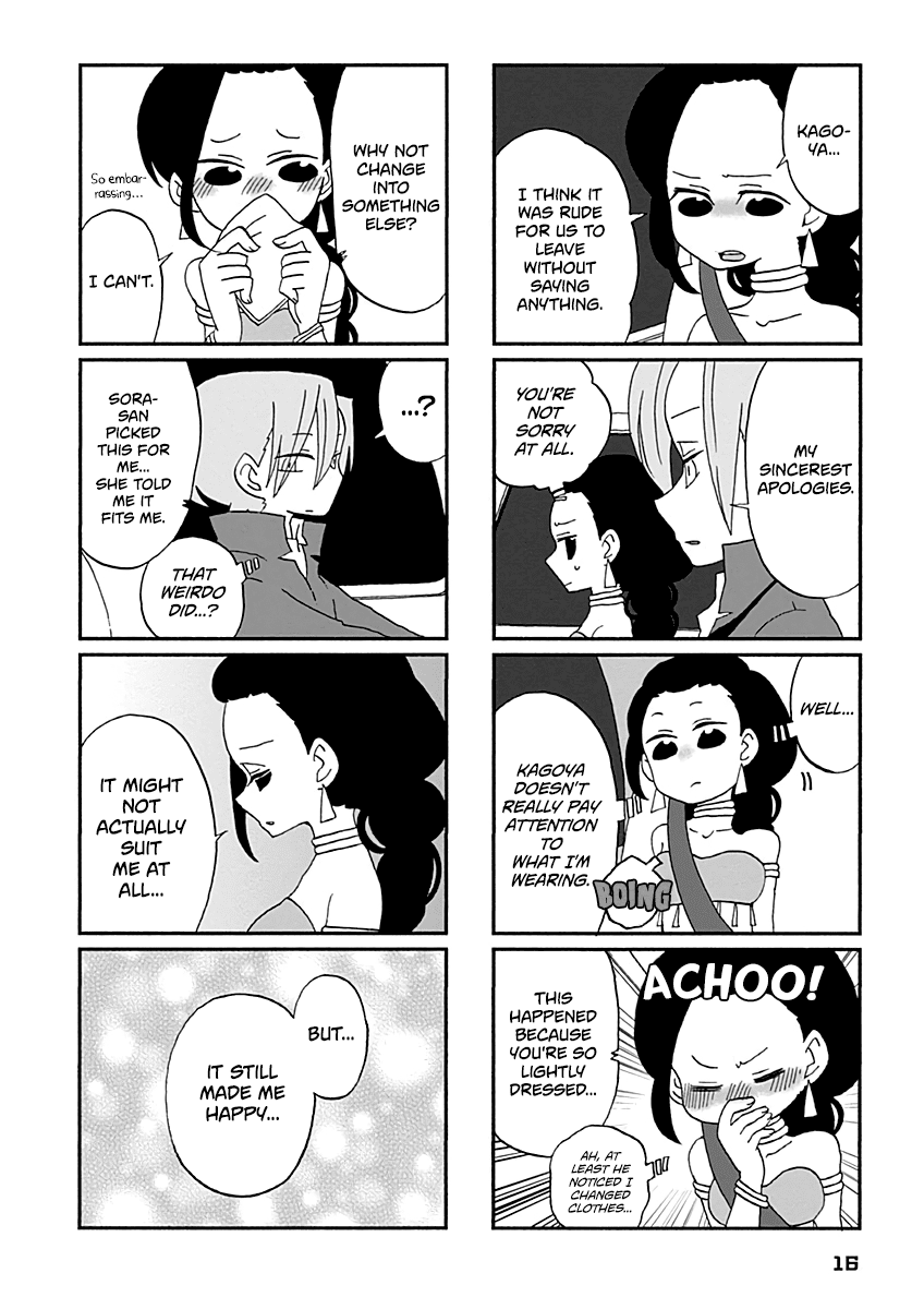 Boku To Uchuujin - Chapter 19: Ruri And Manabu's Cooking Mayhem!