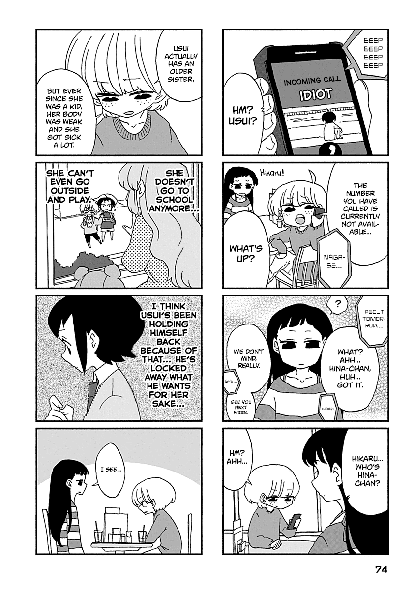 Boku To Uchuujin - Chapter 23: Let's Do It Today Instead