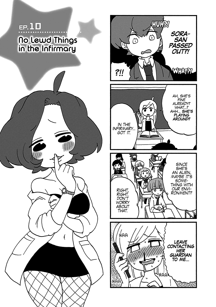 Boku To Uchuujin - Chapter 10: No Lewd Things In The Infirmary