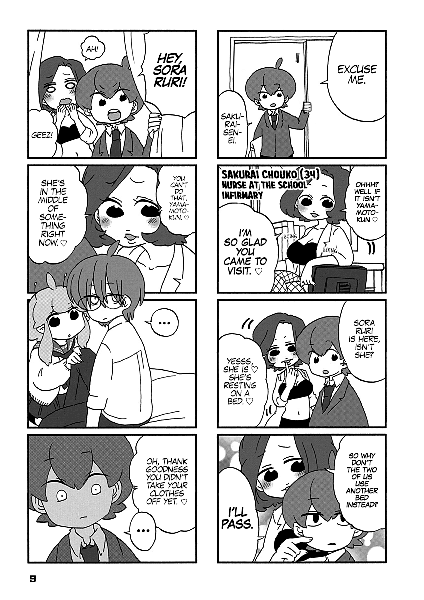 Boku To Uchuujin - Chapter 10: No Lewd Things In The Infirmary