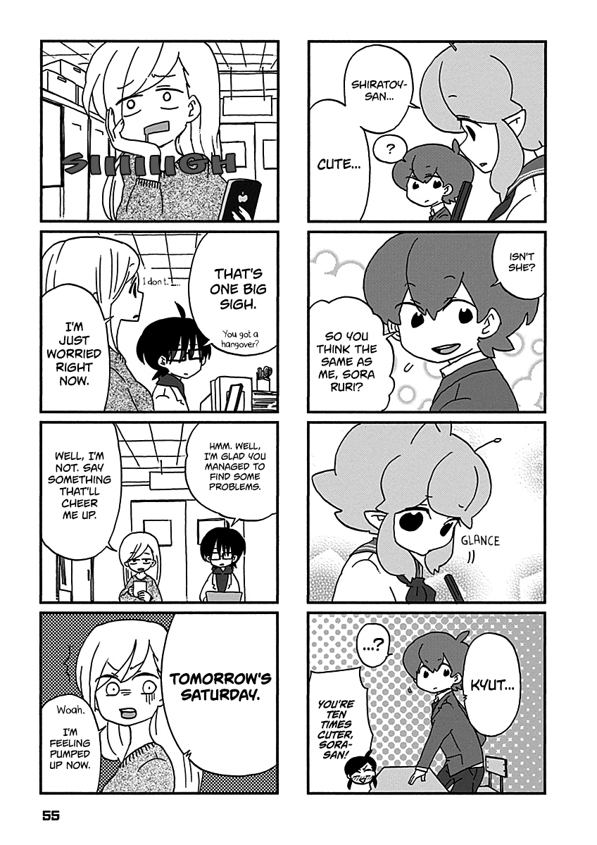 Boku To Uchuujin - Chapter 13: What Is Love?