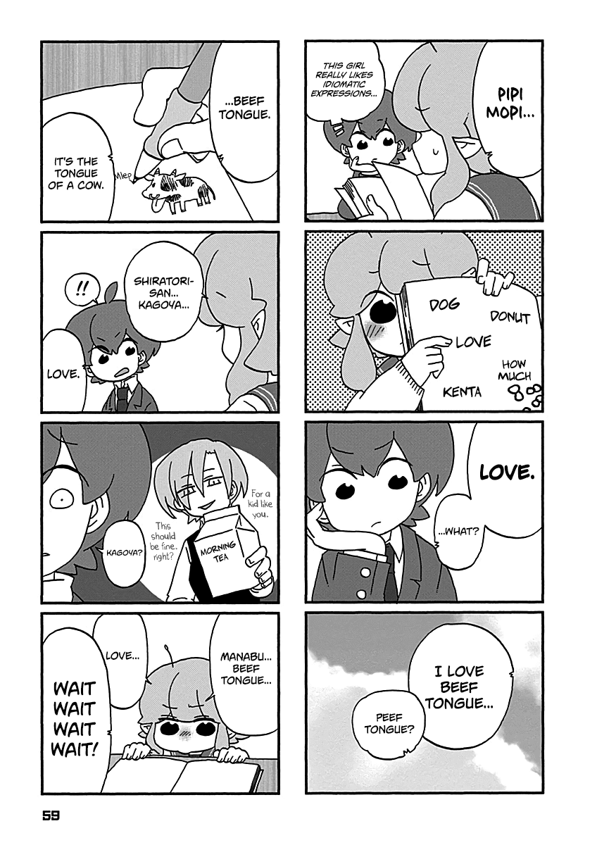 Boku To Uchuujin - Chapter 13: What Is Love?