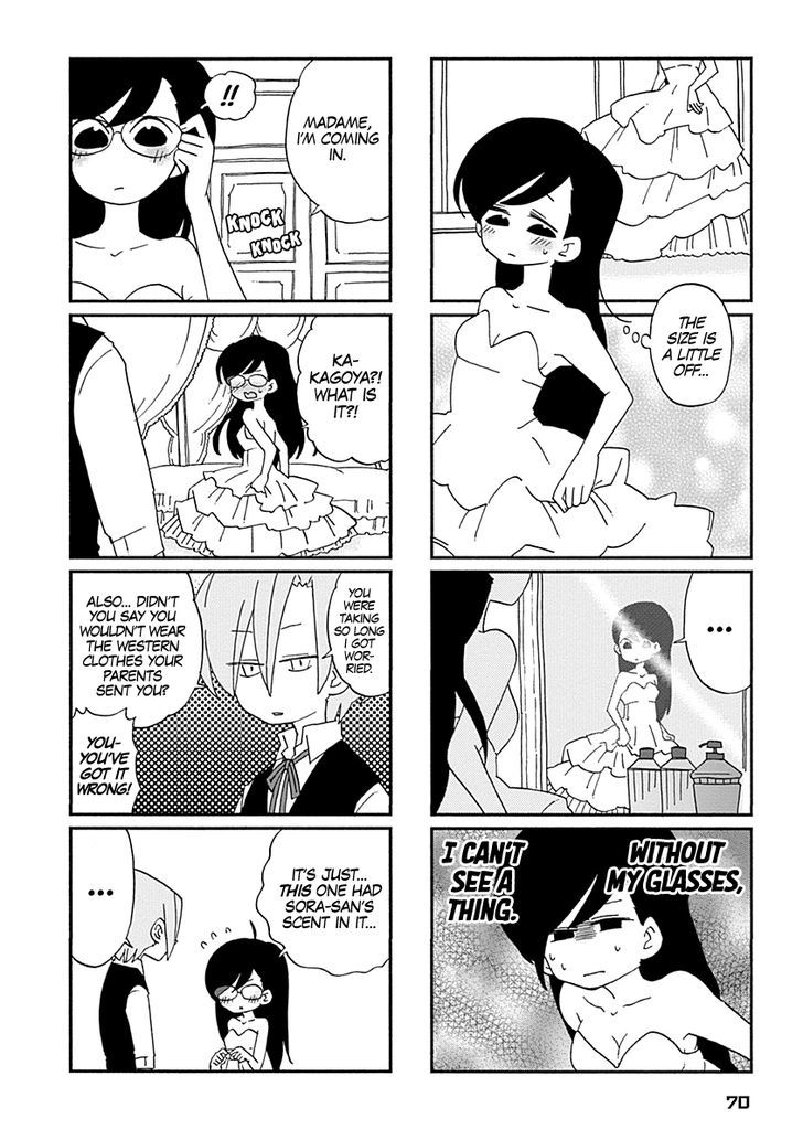 Boku To Uchuujin - Chapter 5 : Cute Cute Cute