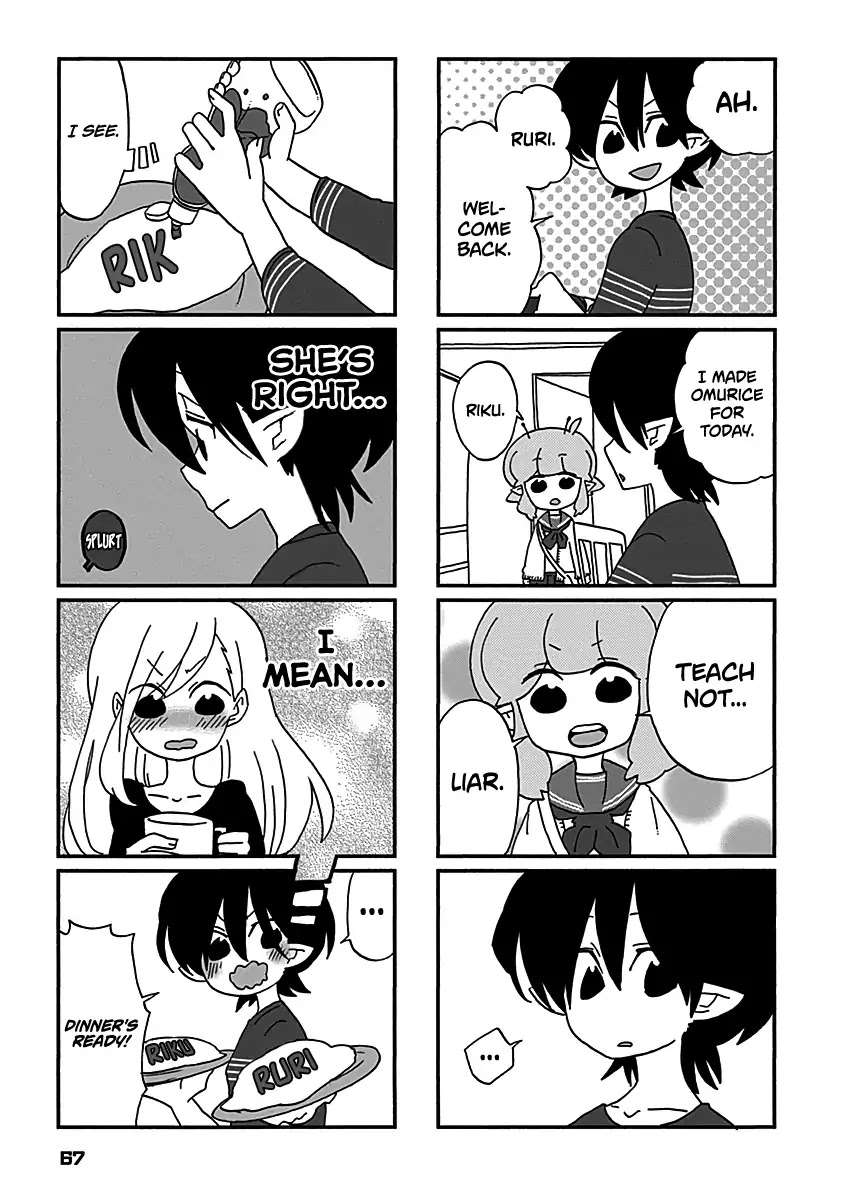 Boku To Uchuujin - Chapter 14: My Girlfriend Likes Meat Too Much