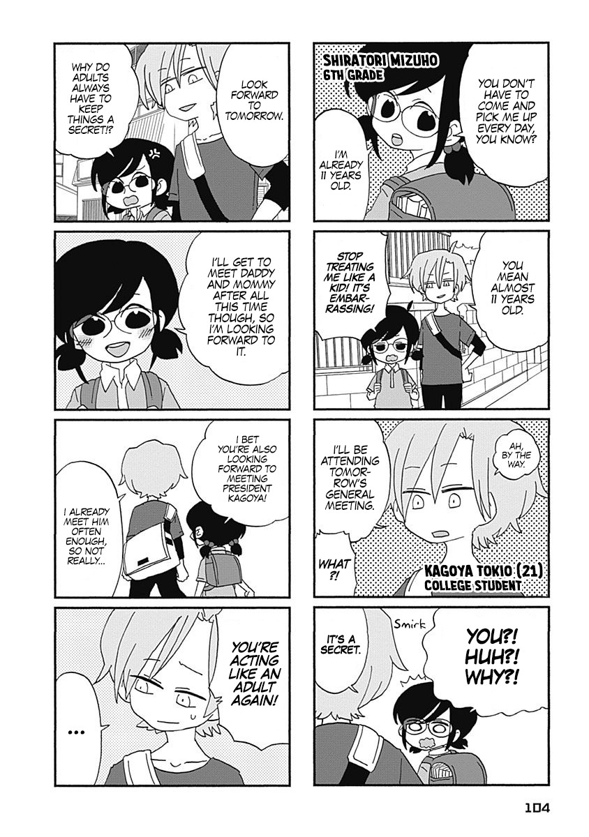 Boku To Uchuujin - Chapter 7: Momo-Chan's Consultation Service