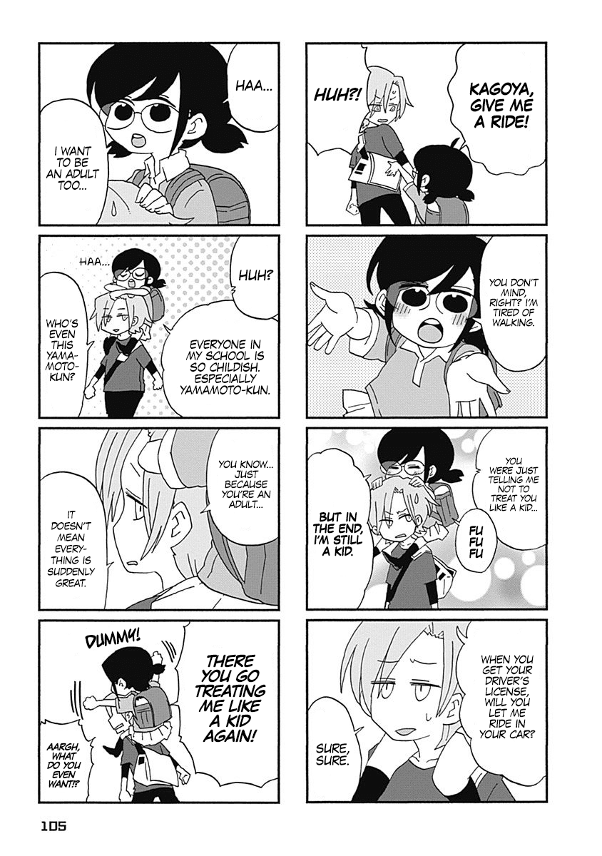 Boku To Uchuujin - Chapter 7: Momo-Chan's Consultation Service