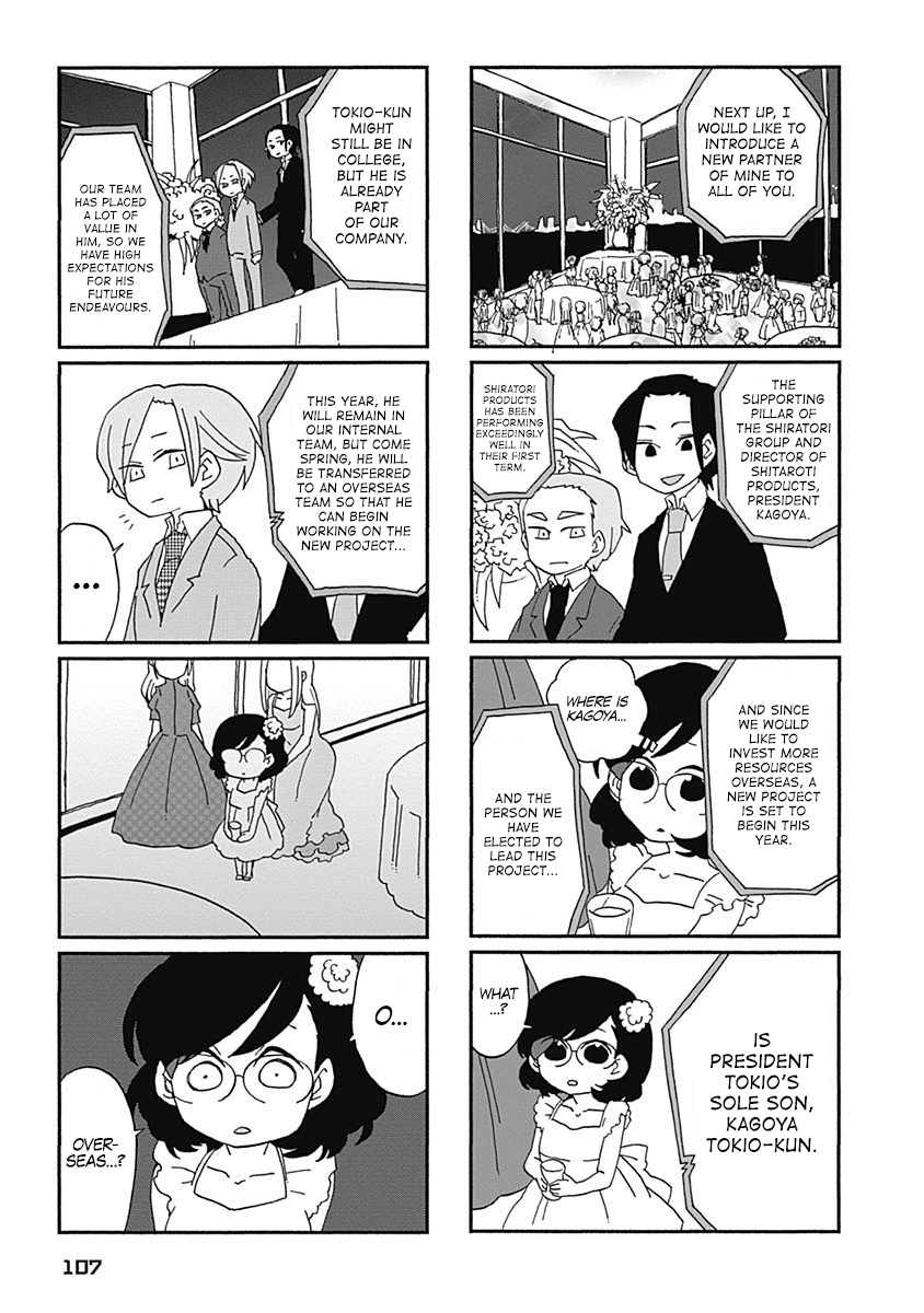 Boku To Uchuujin - Chapter 7: Momo-Chan's Consultation Service