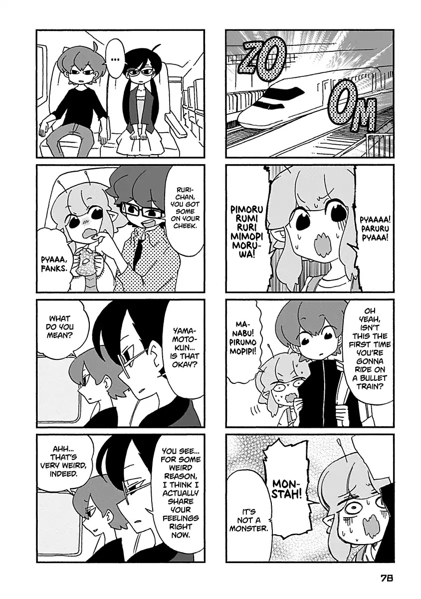 Boku To Uchuujin - Chapter 24: The School Trip: First Day