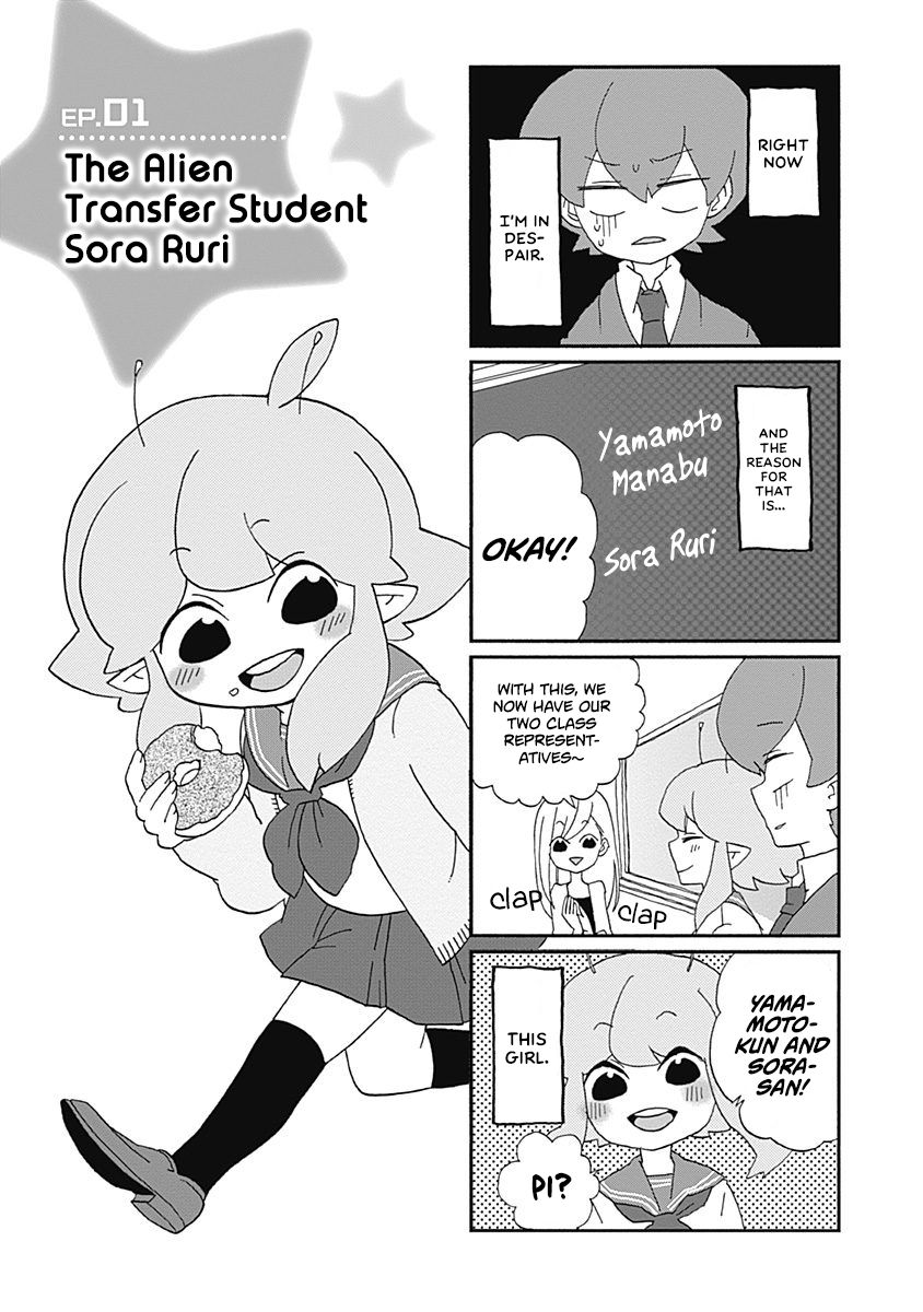 Boku To Uchuujin - Chapter 1 : The Alien Transfer Student Sora Ruri