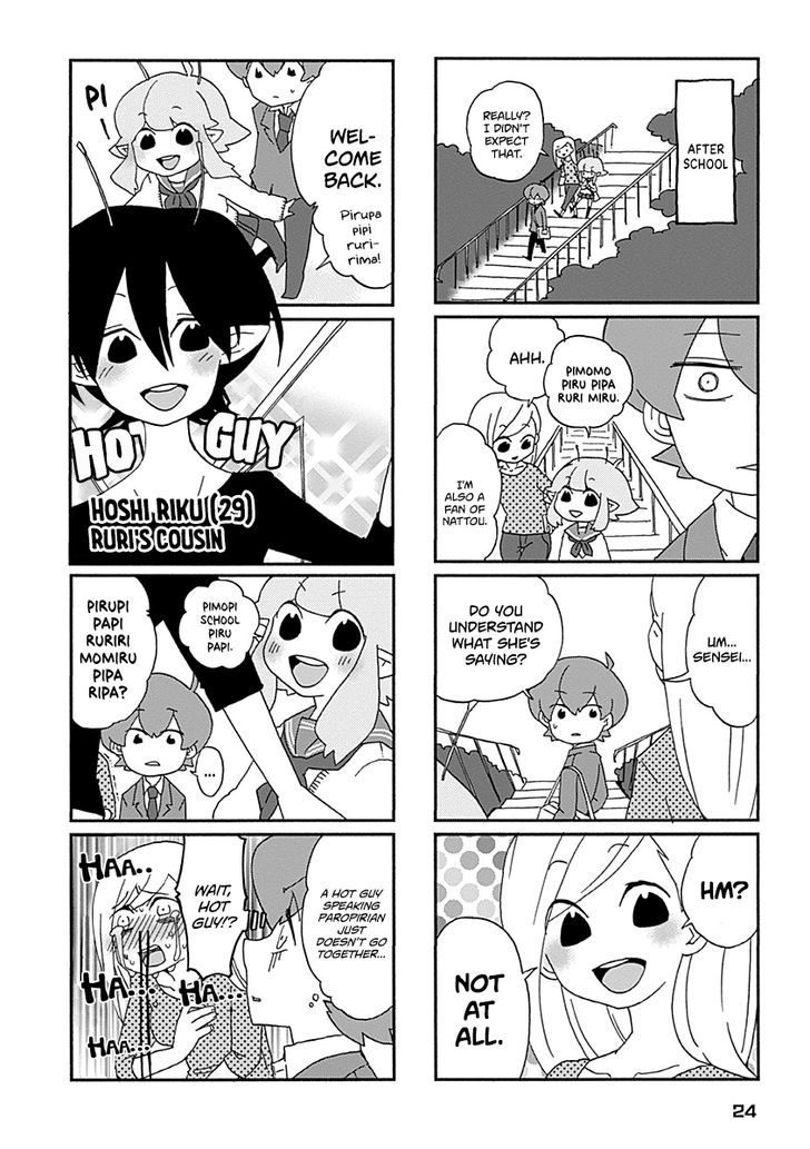 Boku To Uchuujin - Chapter 2 : Paying Ruri-Chan A Visit