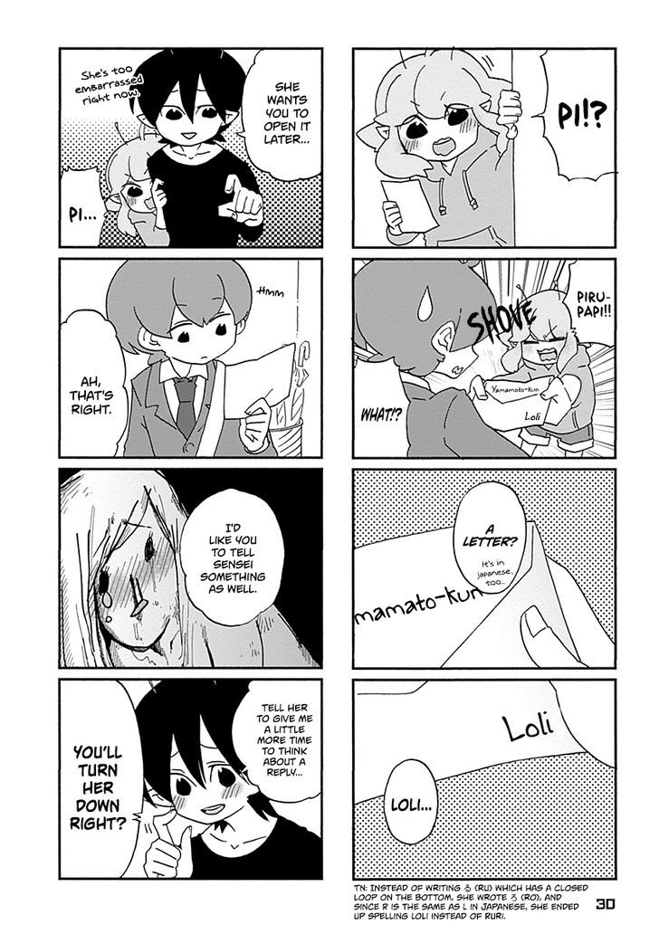 Boku To Uchuujin - Chapter 2 : Paying Ruri-Chan A Visit