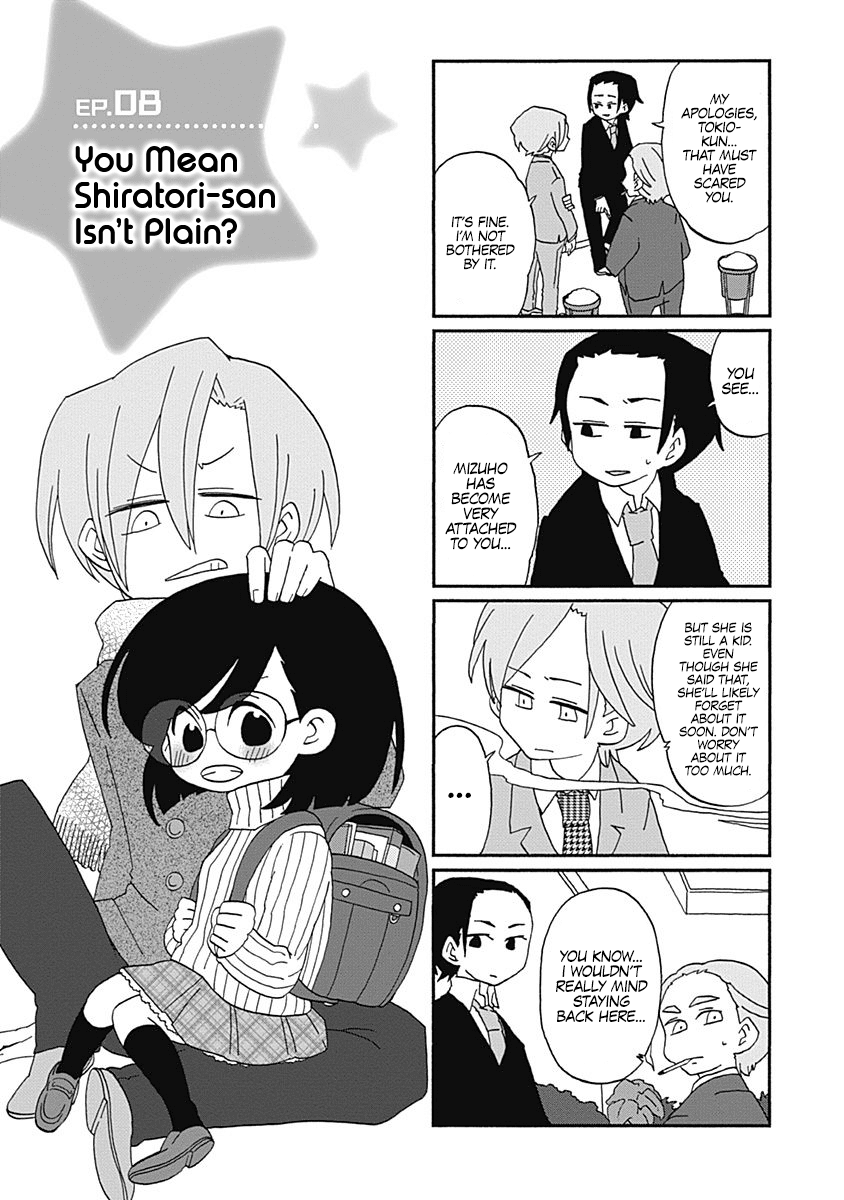 Boku To Uchuujin - Chapter 8: You Mean Shiratori-San Isn't Plain?