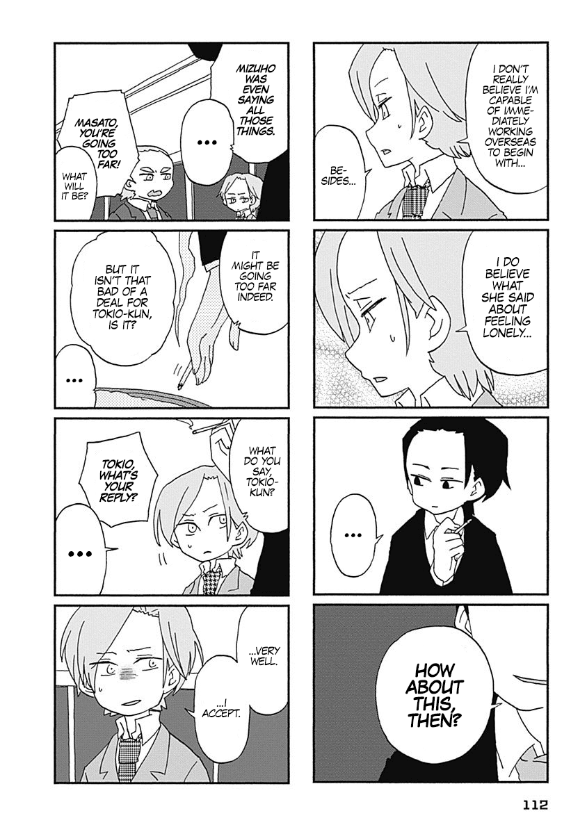 Boku To Uchuujin - Chapter 8: You Mean Shiratori-San Isn't Plain?