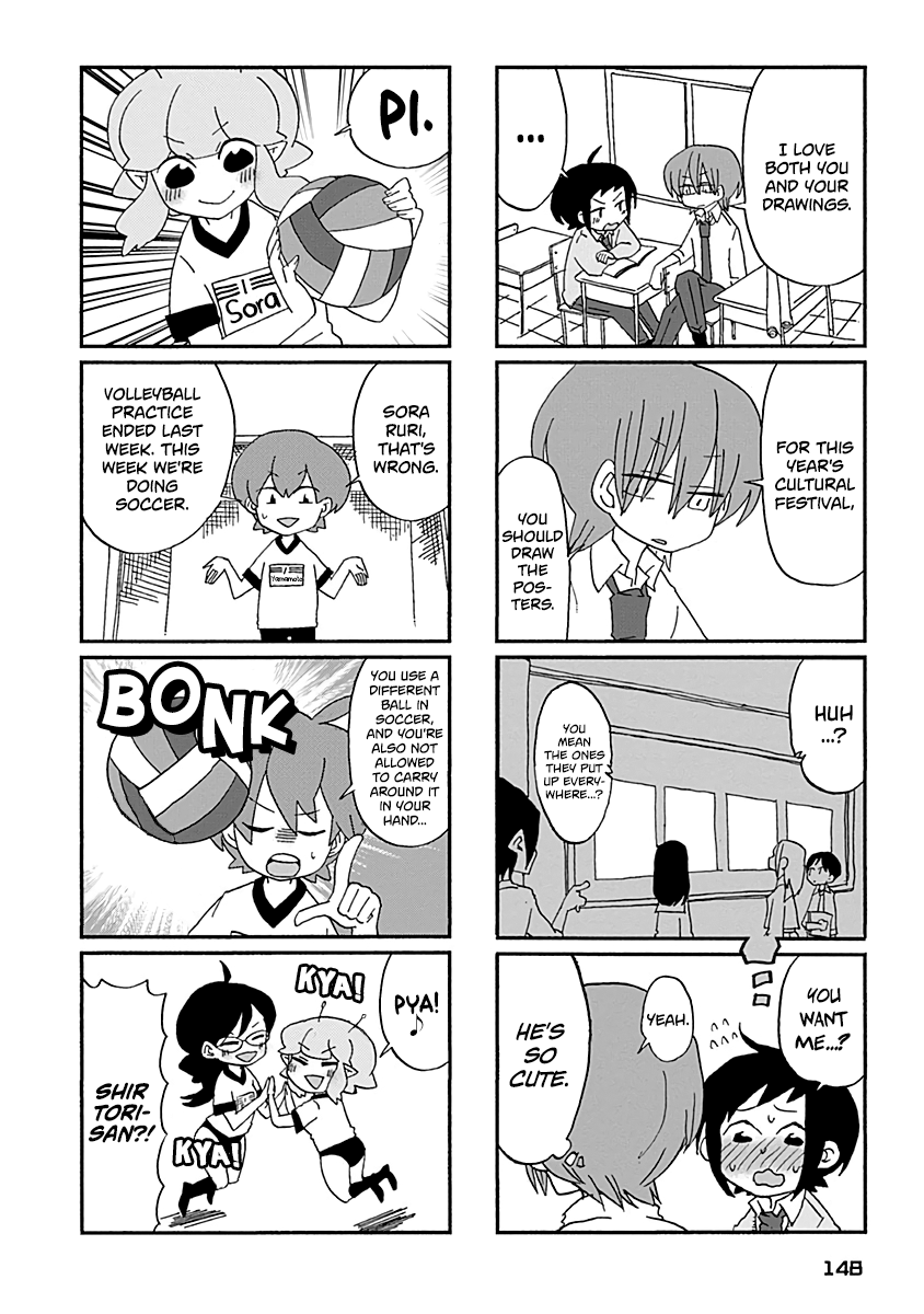 Boku To Uchuujin - Vol.3 Chapter 30: Bye Bye, See You