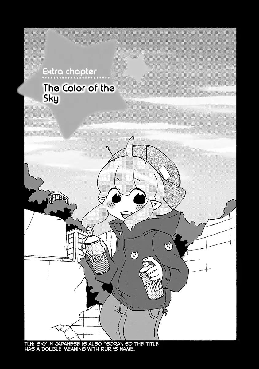 Boku To Uchuujin - Vol.3 Chapter 29.5: The Color Of The Skyby