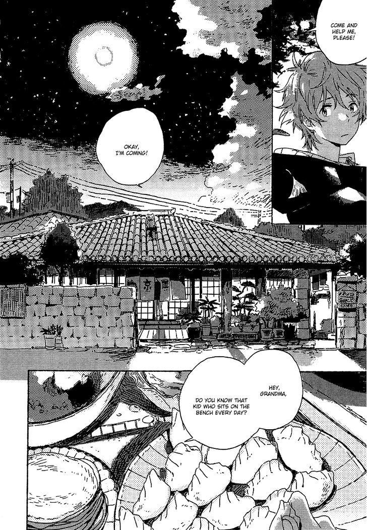 Umibe No Etranger - Vol.1 Chapter 1