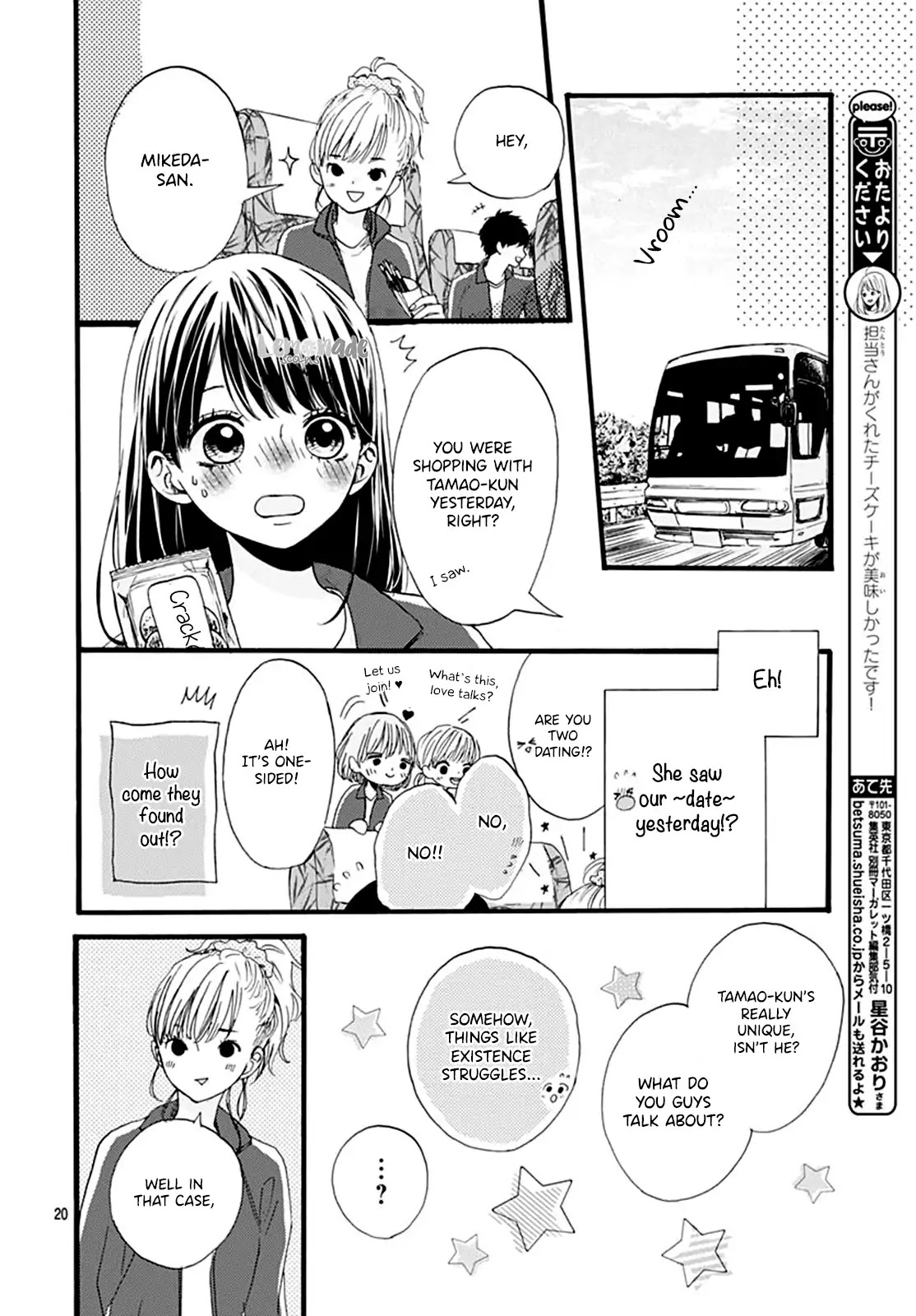 Tama No Gohoubi - Chapter 3