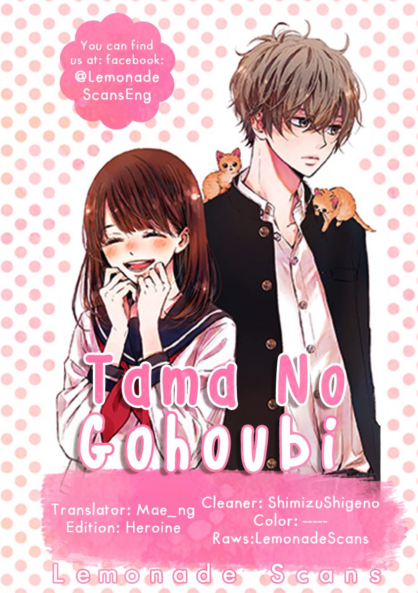 Tama No Gohoubi - Vol.4 Chapter 14