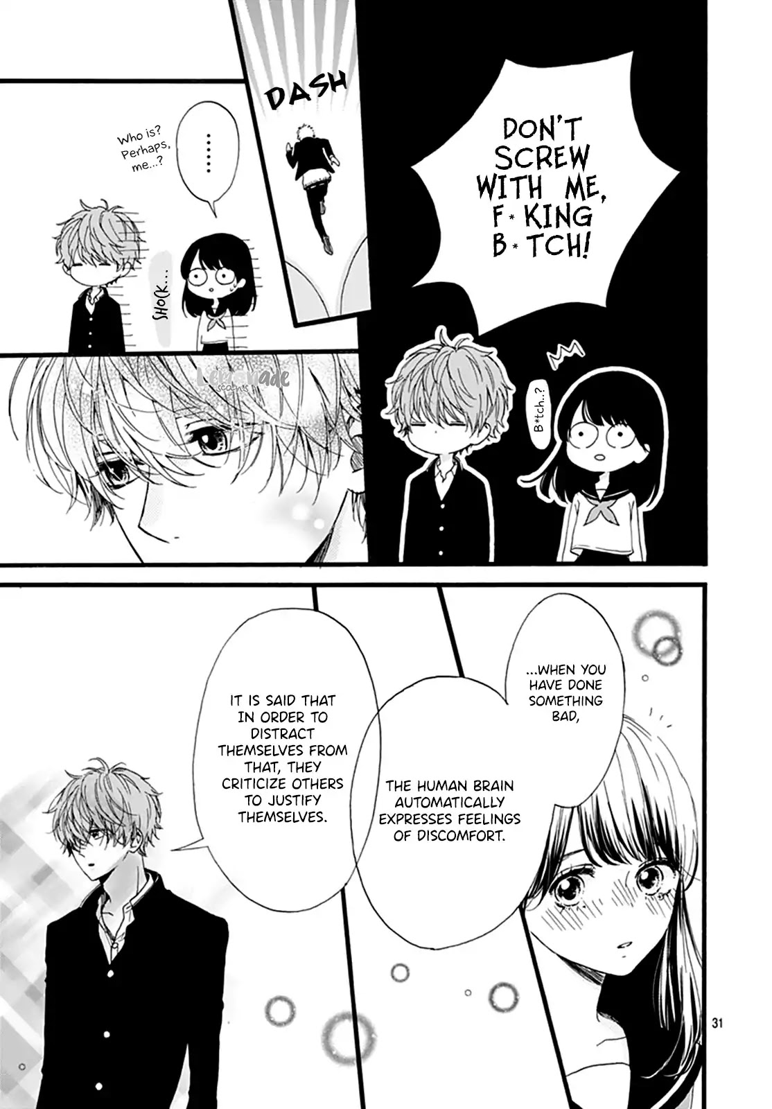 Tama No Gohoubi - Chapter 2