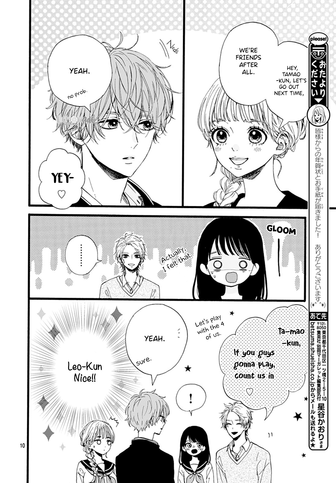 Tama No Gohoubi - Vol.2 Chapter 7