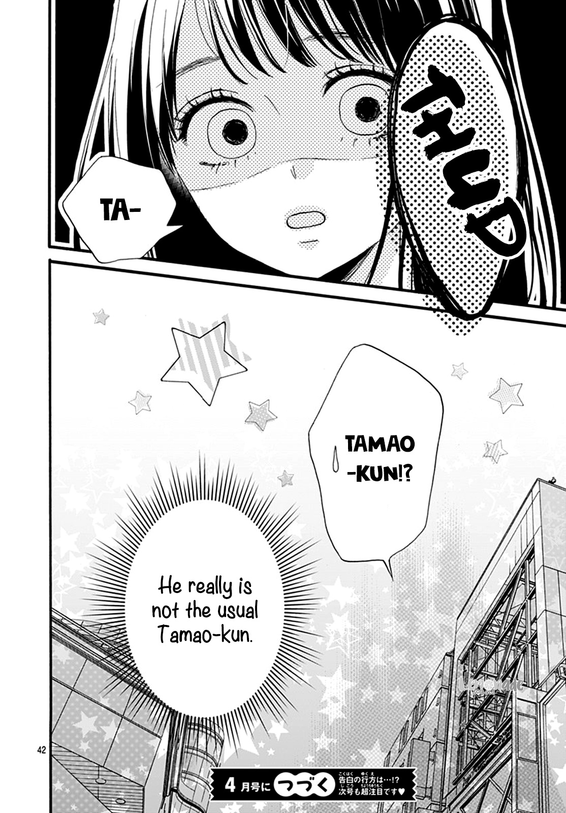 Tama No Gohoubi - Vol.2 Chapter 7