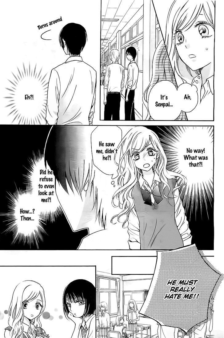 Koi To Natsu Tsubaki - Chapter 4 : 4Th Bell