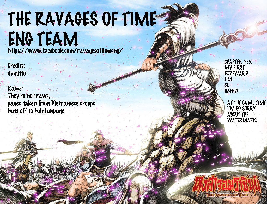 The Ravages Of Time - Vol.45 Chapter 455 : Great Duel Guandong Vs Bow