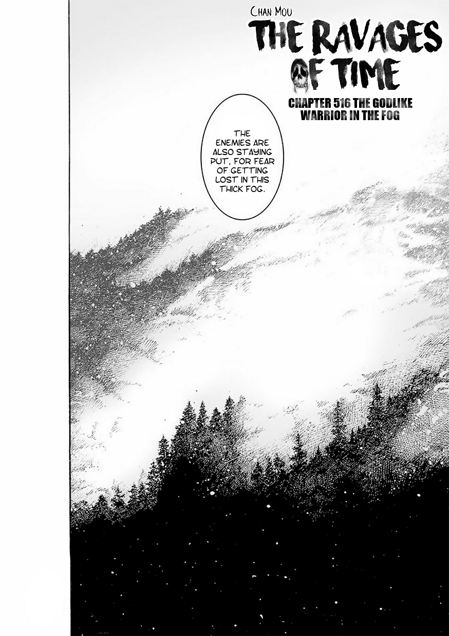 The Ravages Of Time - Chapter 516: The Godlike Warrior In The Fog