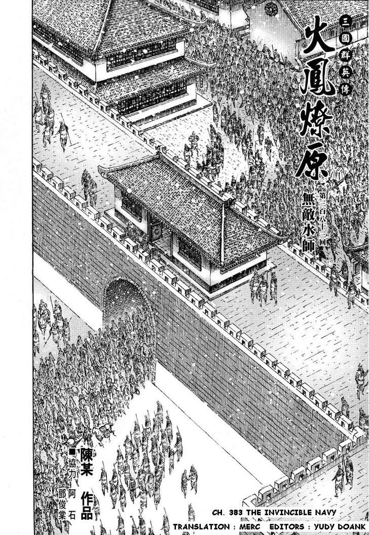 The Ravages Of Time - Vol.47 Chapter 383 : The Invincible Navy